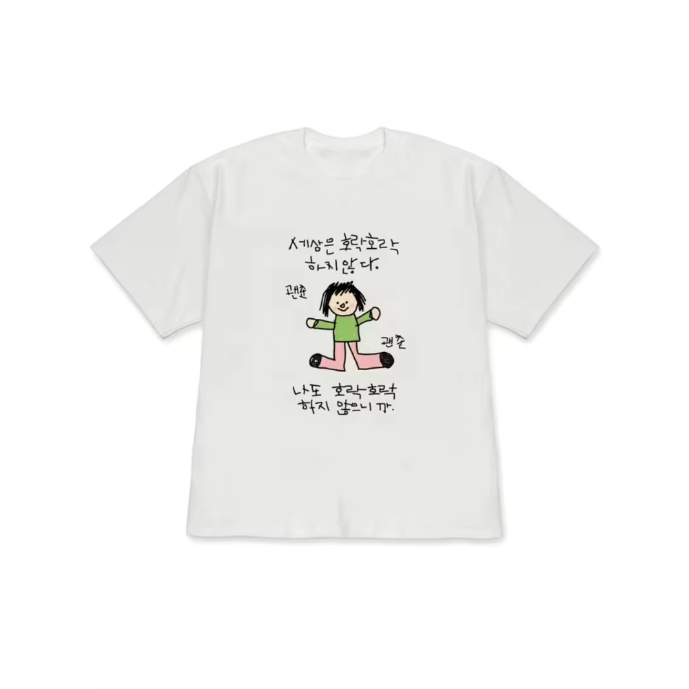 남성용, 여성용 티셔츠. 초록색 상의와 분홍색 바지를  - Korean Men Lifestyle 리뷰 및 가격