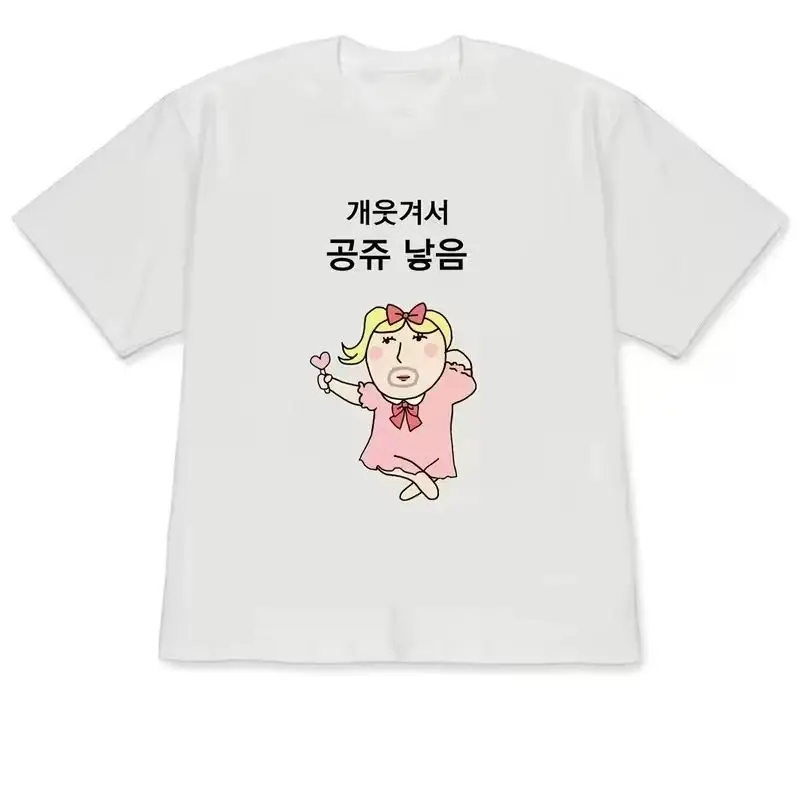 재미있고 독특한 디자인의 공주와 개성 넘치는 캐릭터 일 - Korean Men Lifestyle 리뷰 및 가격